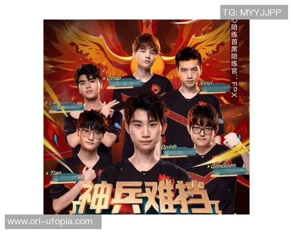 FPX战队在王者荣耀中的灵活性变革引发热议与关注 FPX战队在王者荣耀中的灵活性变革引发热议与关注