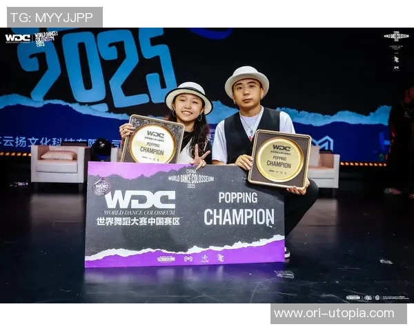 南京街舞队在世界街舞大赛中的战术表现分析与点评