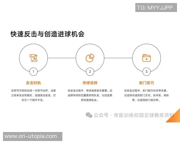 武汉足球队防守体系解析：战术布局与执行的深度剖析