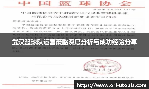 易游体育官网