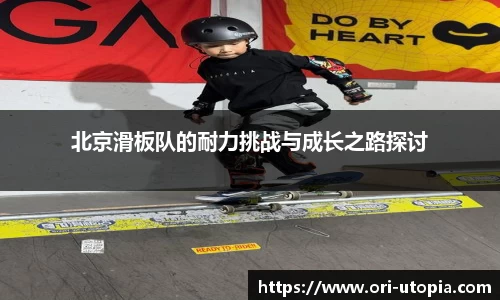 易游体育平台