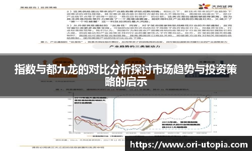 易游体育